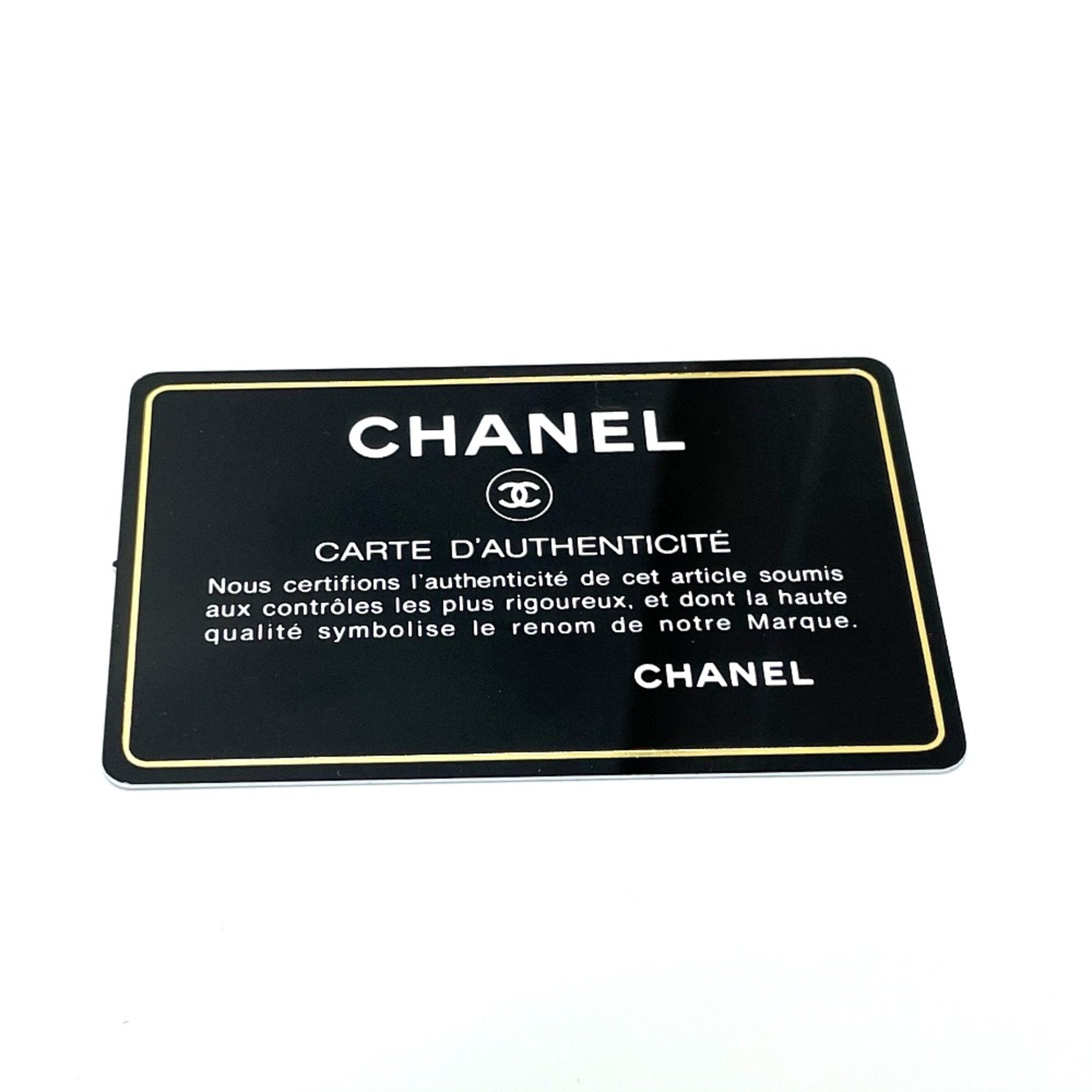 Chanel Square Blue Light