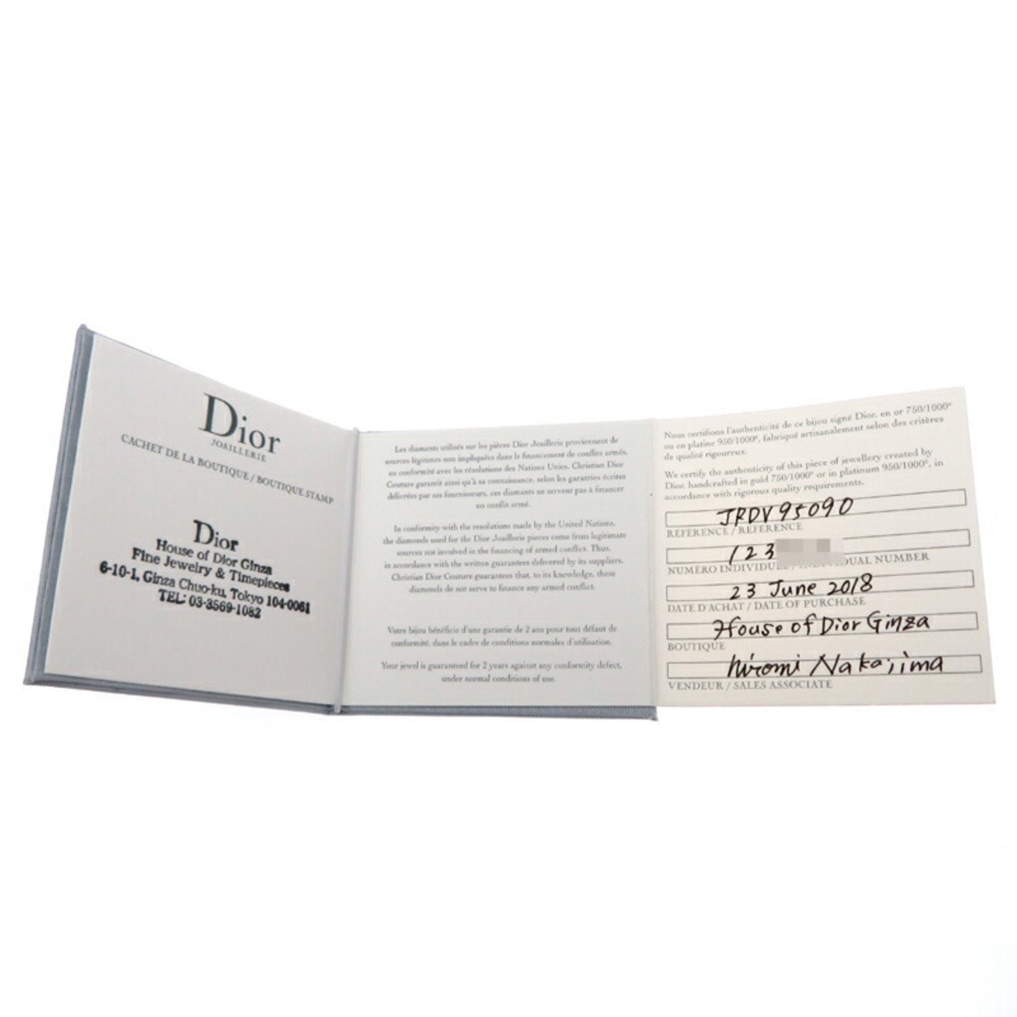 Dior Rose des vents